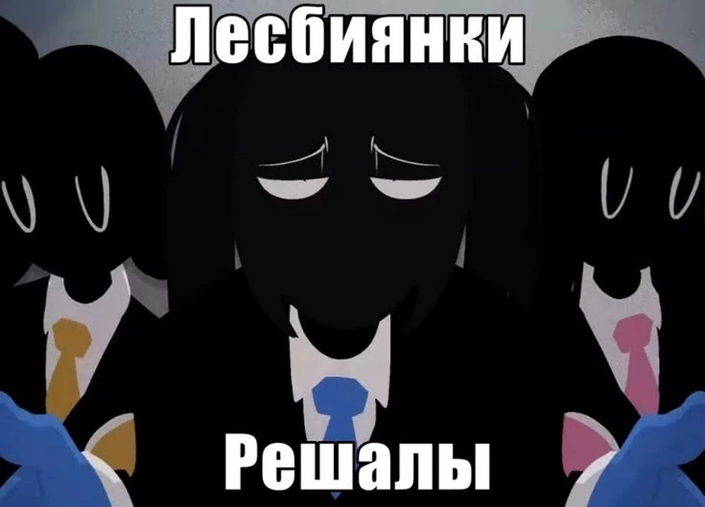 Фото покупателя