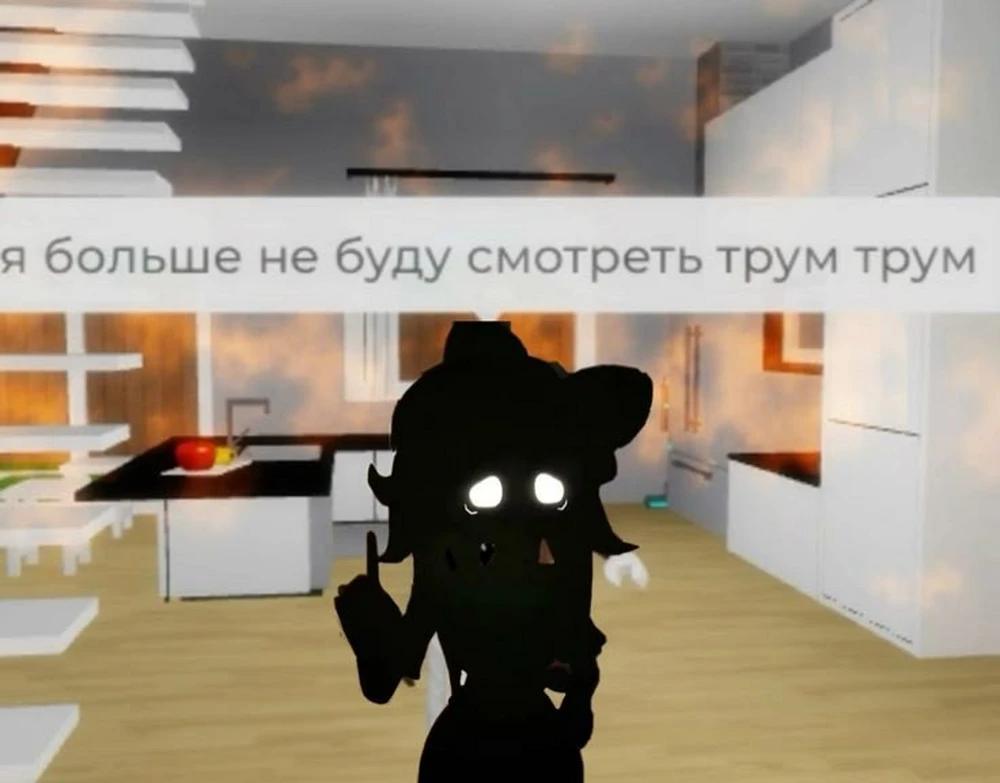 Фото покупателя