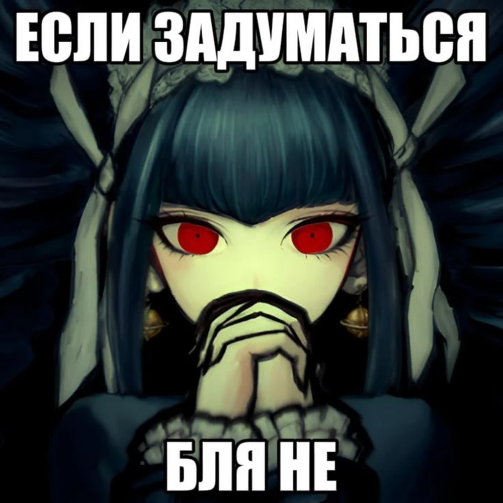 Фото покупателя