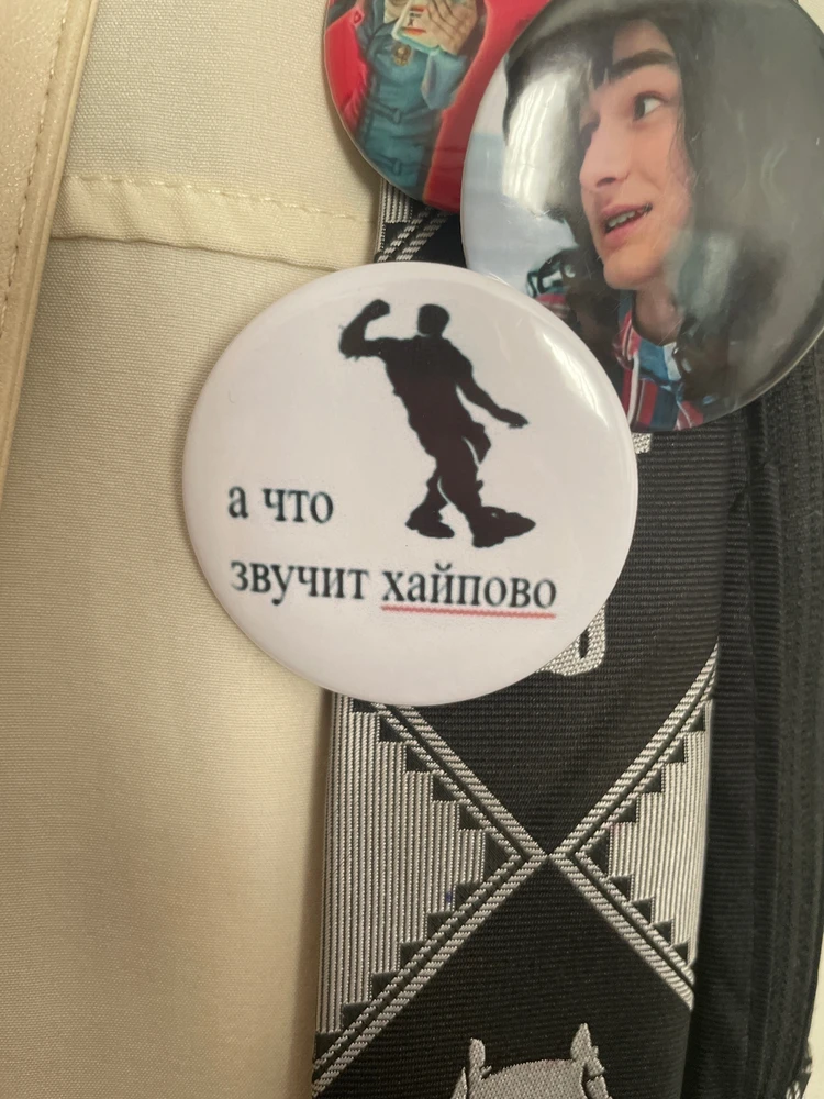 Фото покупателя