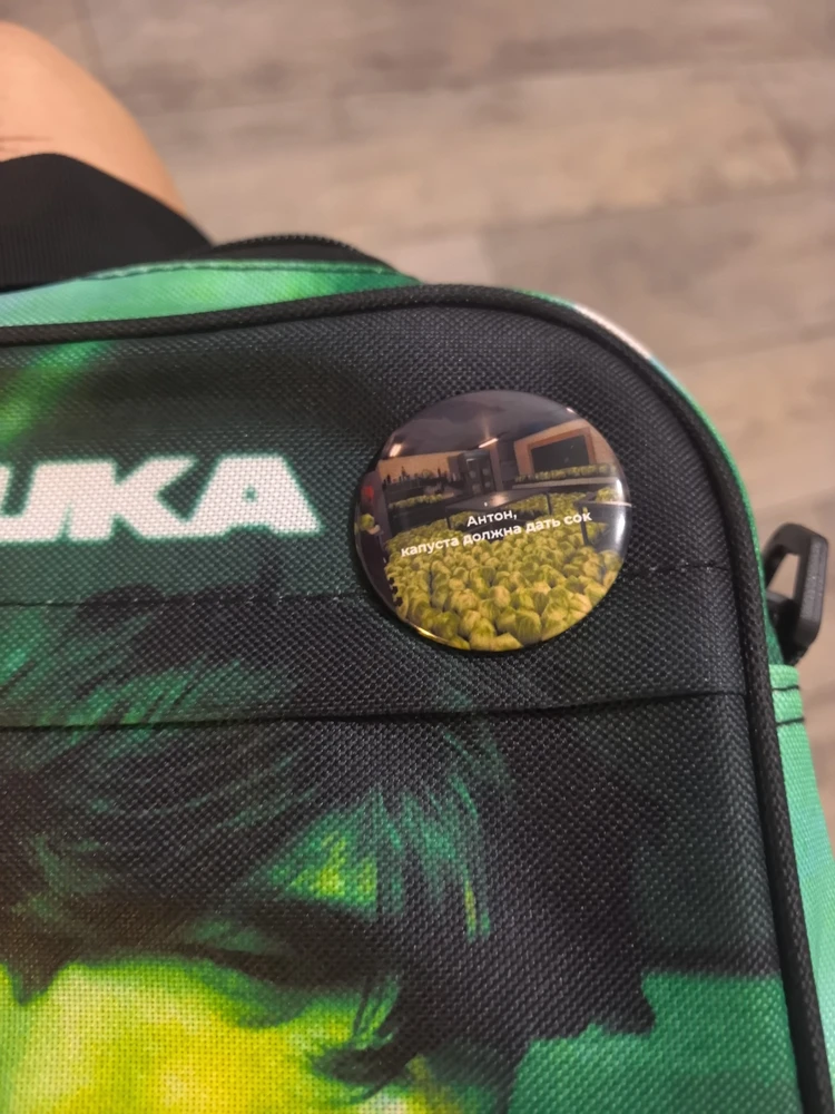 Фото покупателя