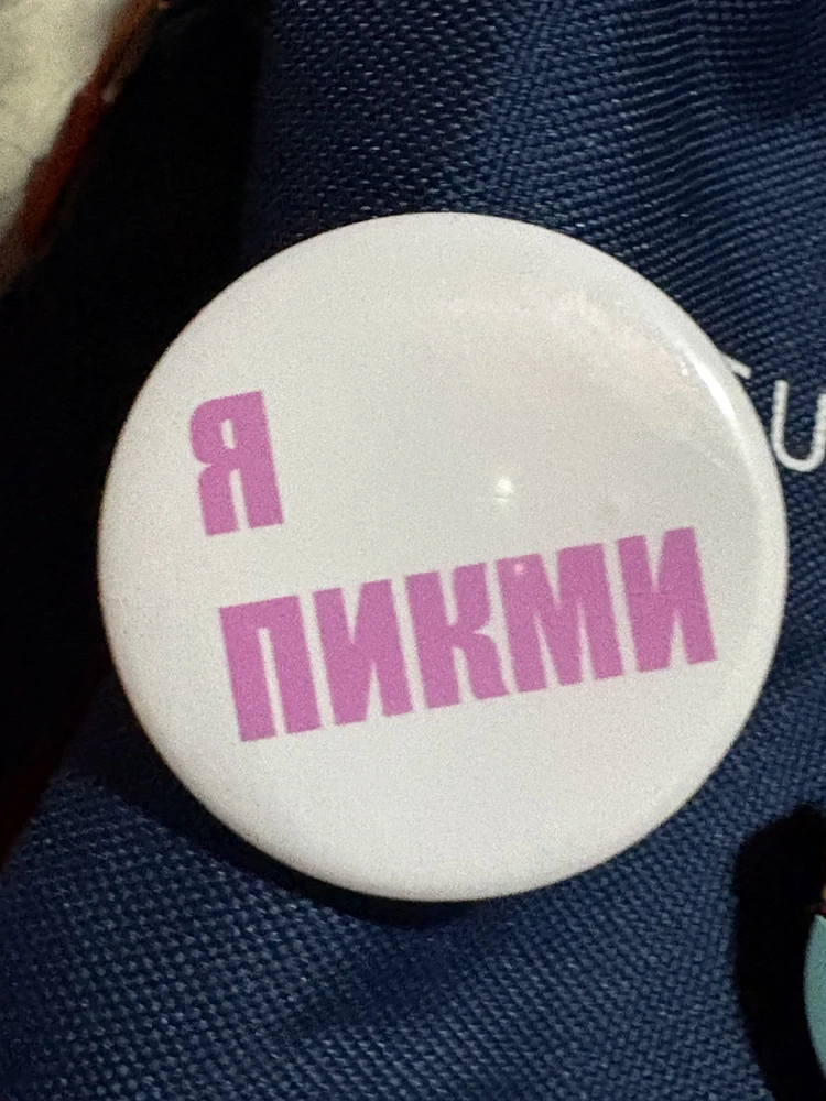Фото покупателя