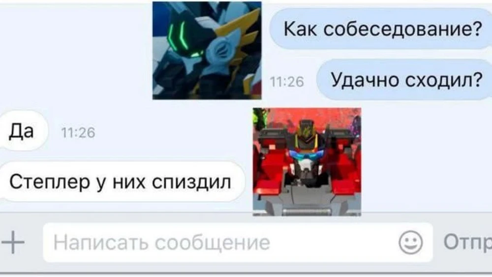 Фото покупателя