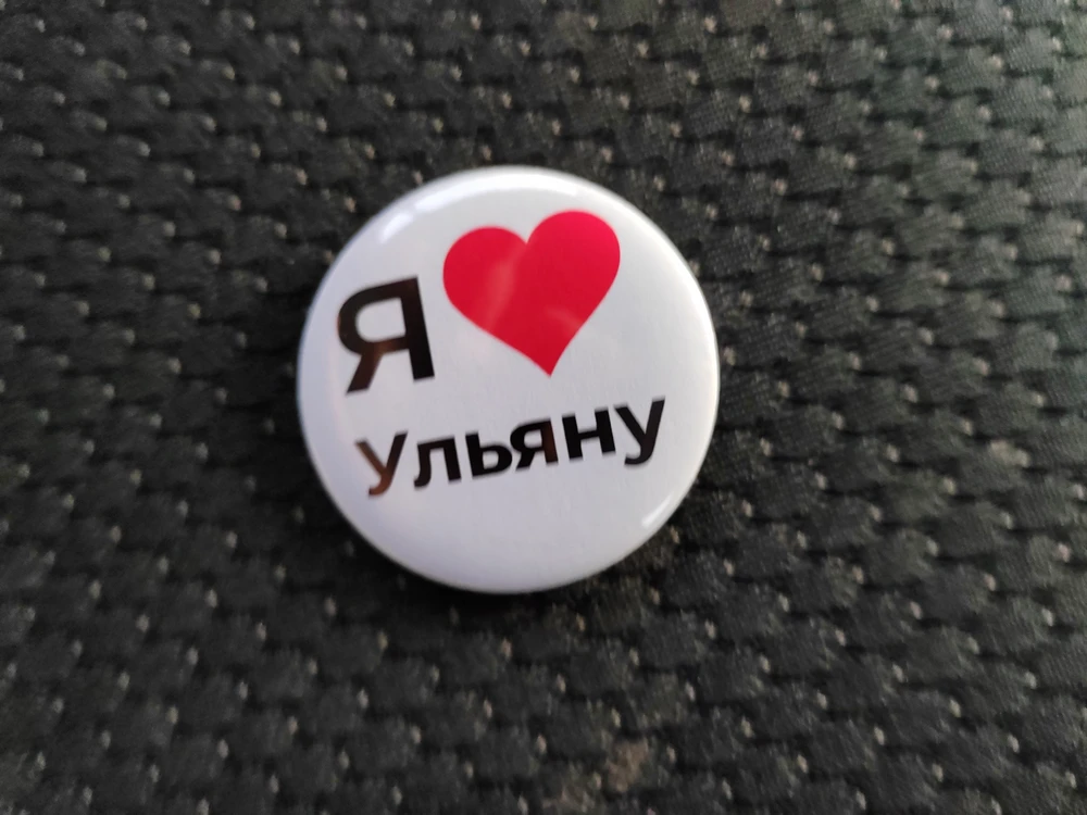 Фото покупателя